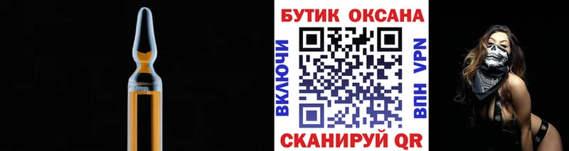 наркошоп ОМГ ОМГ зеркало Бутират оксана Новое Девяткино