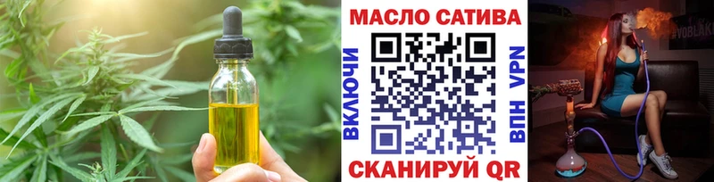 Еда ТГК конопля  Новое Девяткино 