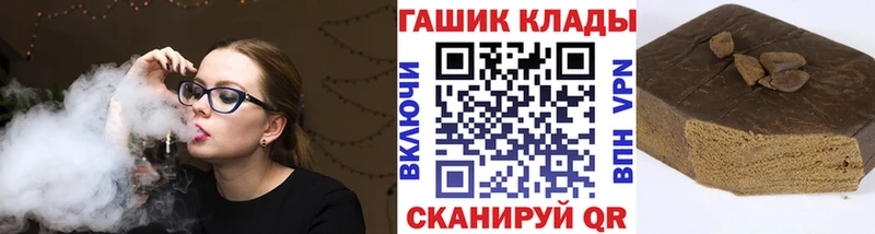 цены наркотик Новое Девяткино Гашиш ice o lator