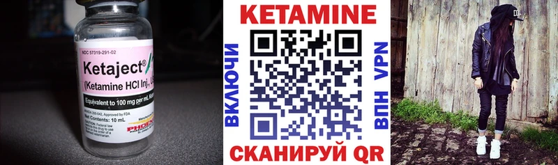 даркнет сайт  Новое Девяткино  КЕТАМИН VHQ 