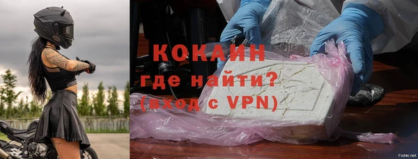 каннабис Сосновоборск