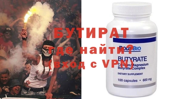 гидропоника Слюдянка