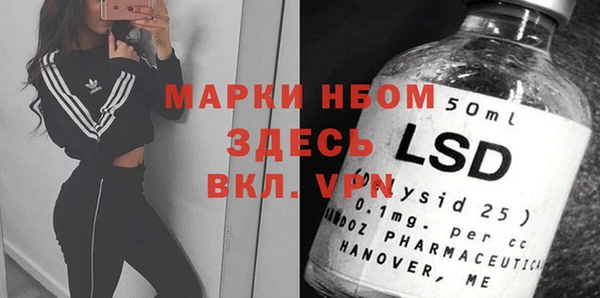 мдма Сосновый Бор