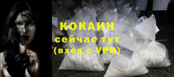 гидропоника Слюдянка