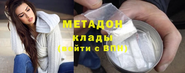 каннабис Сосновоборск