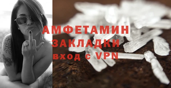 каннабис Сосновоборск