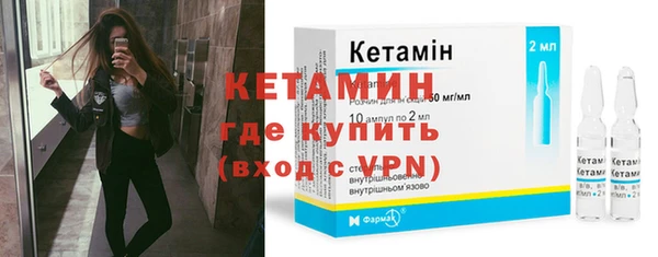 мдма Сосновый Бор