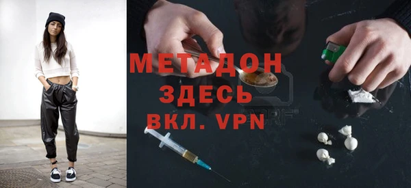 мдма Сосновый Бор