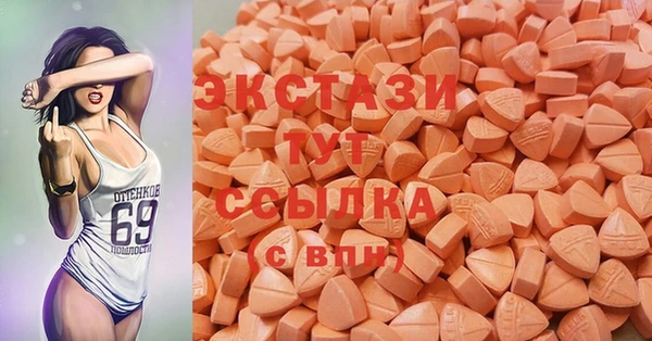 мдма Сосновый Бор
