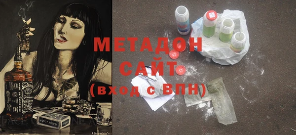 гидропоника Слюдянка