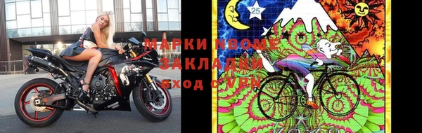 гидропоника Слюдянка