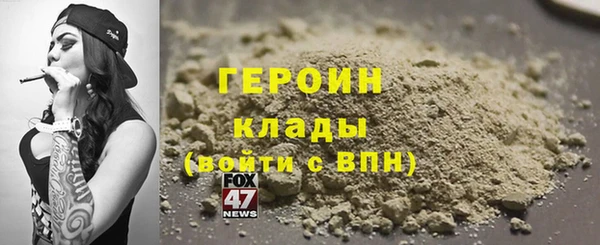 каннабис Сосновоборск
