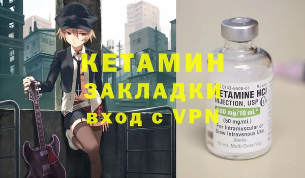 гидропоника Слюдянка