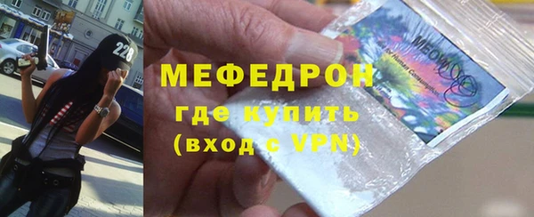 гашик Снежногорск