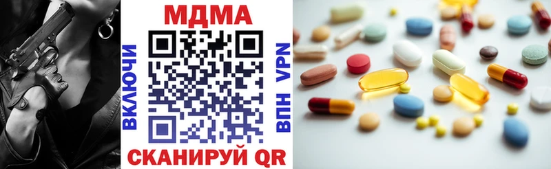 сайты даркнета официальный сайт  закладки  Новое Девяткино  МДМА Molly 