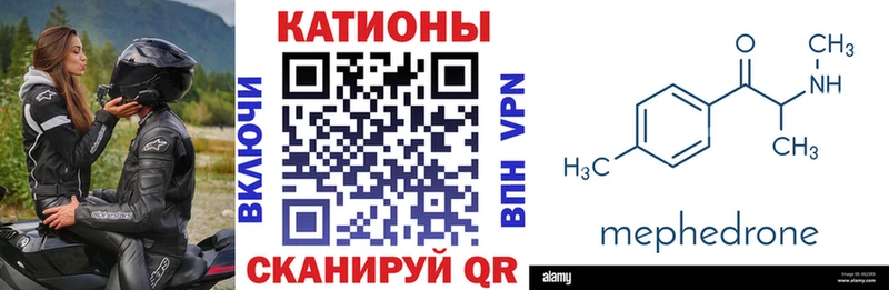 Меф 4 MMC  это телеграм  Новое Девяткино 