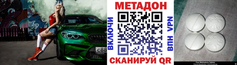 Метадон мёд  где купить наркоту  Новое Девяткино 