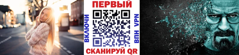 Метамфетамин Methamphetamine  Новое Девяткино 