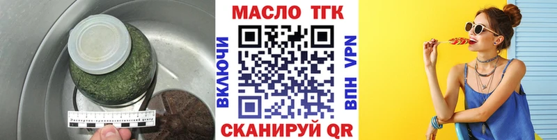 ТГК вейп  Новое Девяткино 